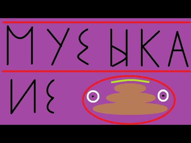 Бит из ничего/ смотреть онлайн