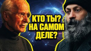 73. Всё что ты считаешь своим, тебе давно навязали | За Гранью Кода