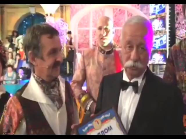 Леонид Якубович приветствовал участников фестиваля смотреть онлайн