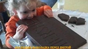 С днем шоколада!
