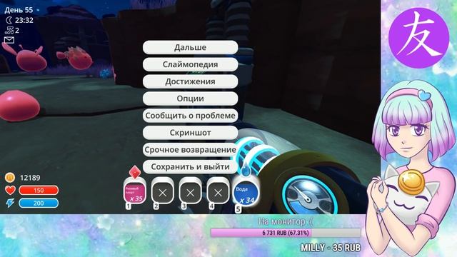 Полезные телепорты - Slime Rancher - #25 смотреть онлайн