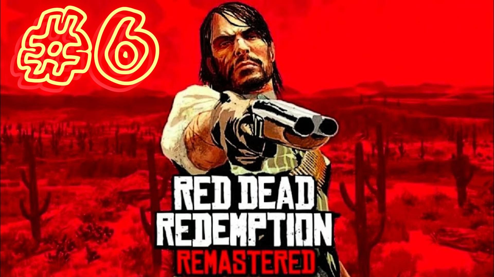 Red Dead Redemption ► Прохождение #6
