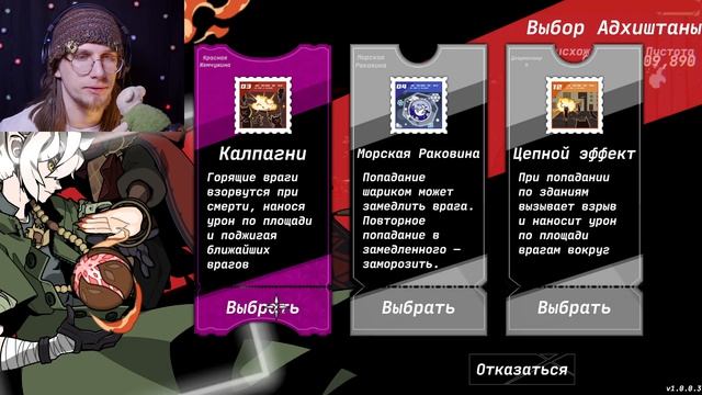 Pinball Storm: Lokanta - Roguelike где стреляешь шариками во врагов и они отскакивают как в пинболе смотреть онлайн