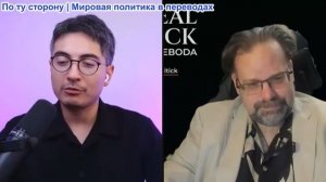 Дэнни Хайфон - Марк Слебода: Иран бросает вызов Трампу, США развертывают 20 военных кораблей