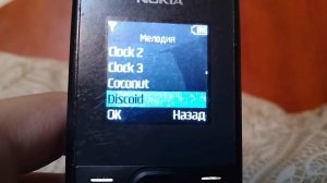 Nokia 105 original ringtones