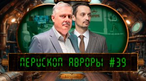 Дела зарубежные, или Каким мы видим мир