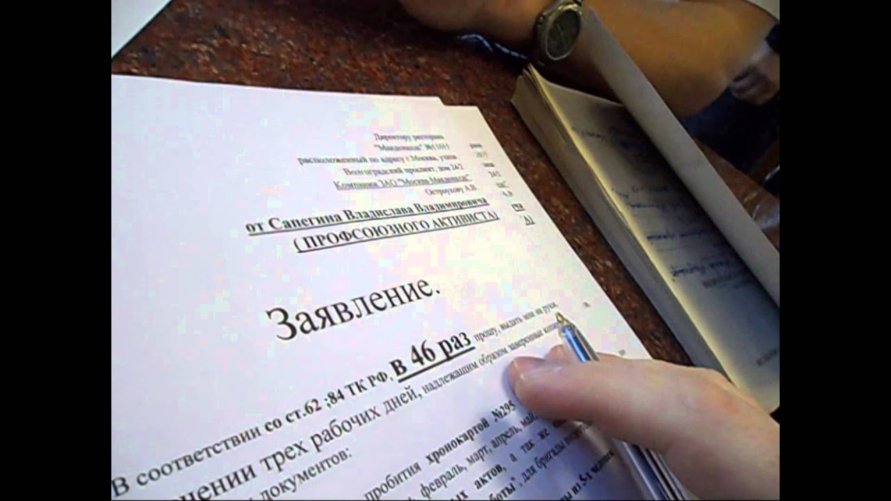макдональдс меню 2013 - ПРАВДА в Москве