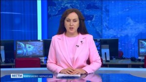 Вести Карачаево-Черкесия 10.07.2026