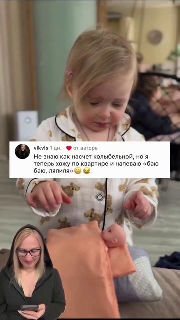 Вот это колыбельная 😂!