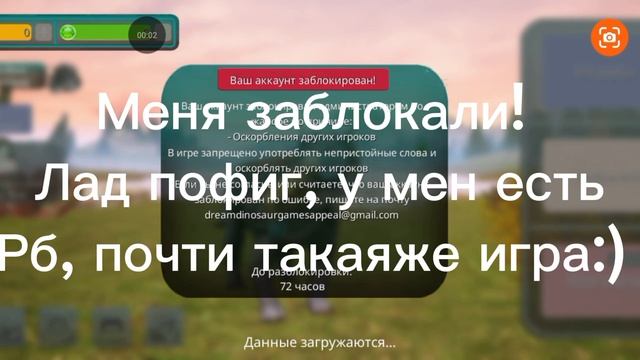 Меня заблокали! Лад пофиг, у мен рб есть:_) смотреть онлайн