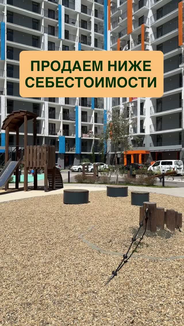 Обвал цен в Сочи смотреть онлайн