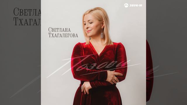Кабардино-Балкария смотреть онлайн