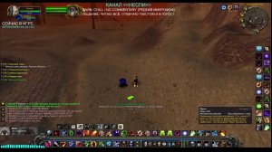 World of Warcraft стрим под Dark Techno ⚡ OctoWoW x1 | No Commentary