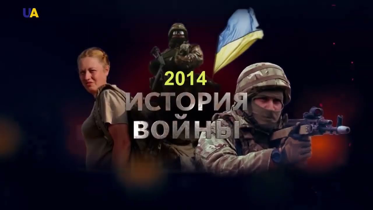 07 Выбор , Про АТО, часть 7 История войны смотреть онлайн