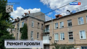 Более 2,5 тысяч квадратных метров кровли меняют в одном из многоквартирных домов Макеевки