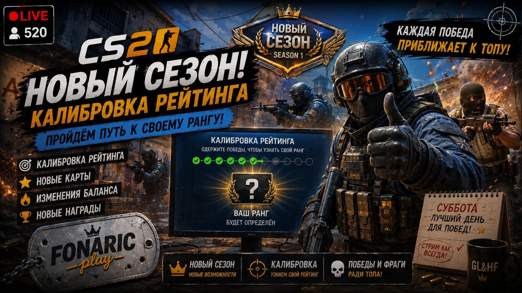 🔥 Новый сезон в Counter-Strike 2 | калибровка лоутаба 🔥