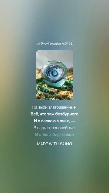 Иннокентий Анненский — Тоска отшумевшей грозы
