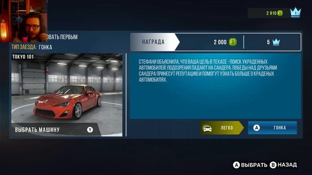 ГОНЯЮ ФИННОВ ↪ CarX Highway Racing. Летсплей смотреть онлайн