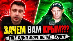 🔥 ЗАЧЕМ ВАМ КРЫМ??? ЖЁСТКИЙ СПОР В ЧАТ-РУЛЕТКЕ
