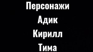 мантры к следующей серии