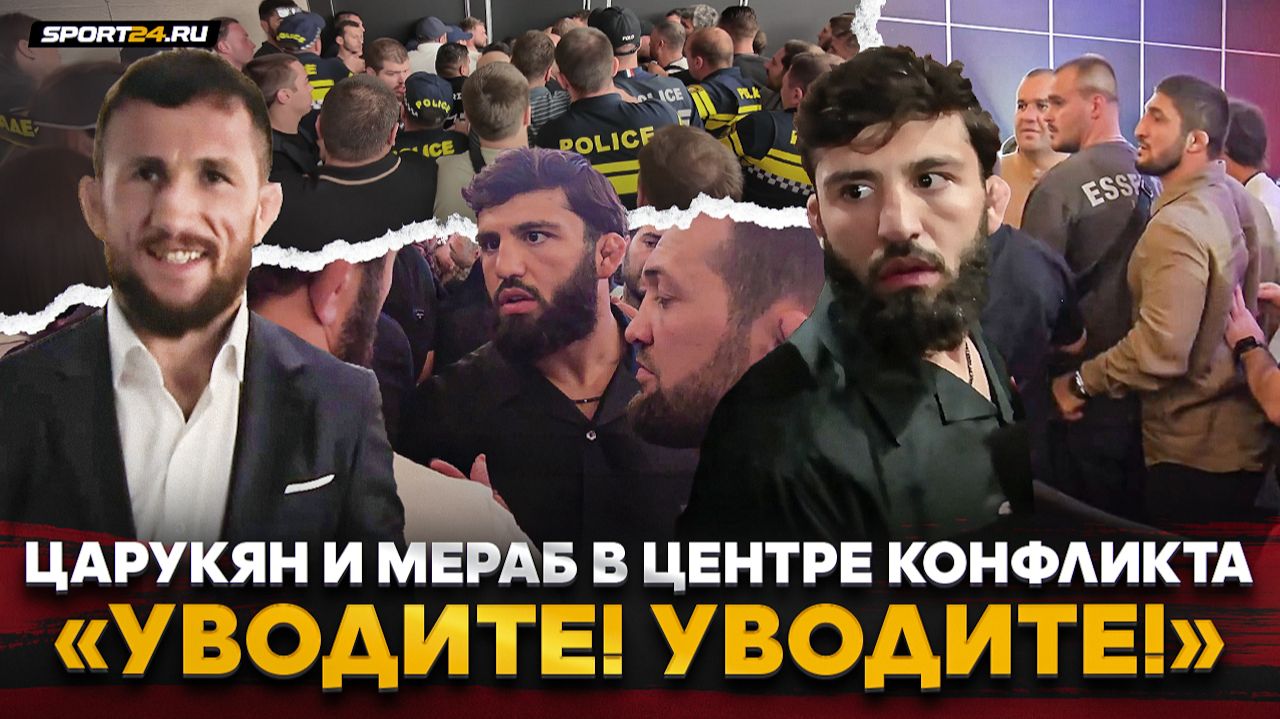 ЦАРУКЯН, САДУЛАЕВ, МЕРАБ: ПОЛИЦИЯ ЗАЛЕТЕЛА В ТОЛПУ / Что случилось на RAF, слова про Нурмагомедова смотреть онлайн
