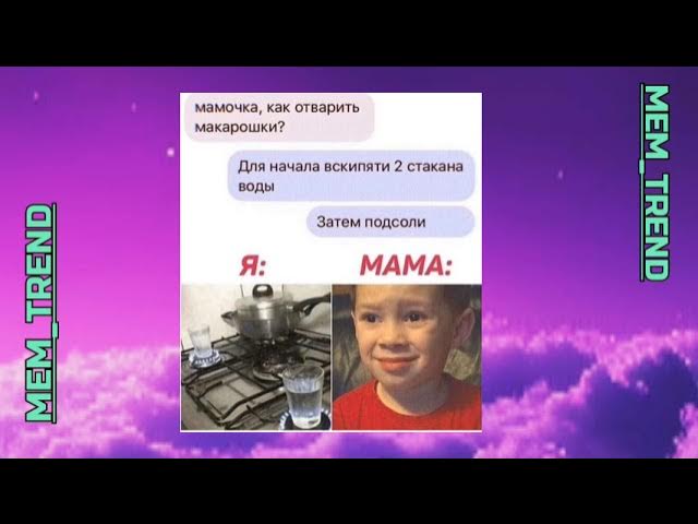 Трек - любовь к подписчикам, вмести мы сила, мы создаём уникальный арт 💪❤️ #трек #мем #рекомендации смотреть онлайн