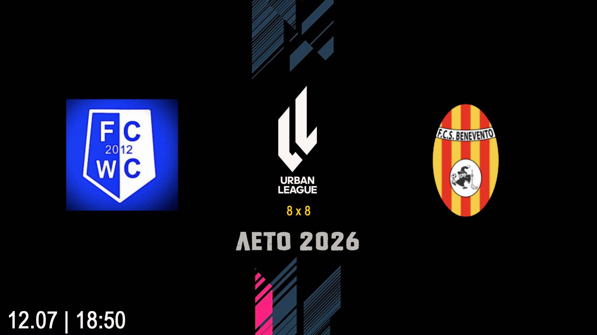World Class-Benevento (Начало 12.07.2026 в 18–50) смотреть онлайн