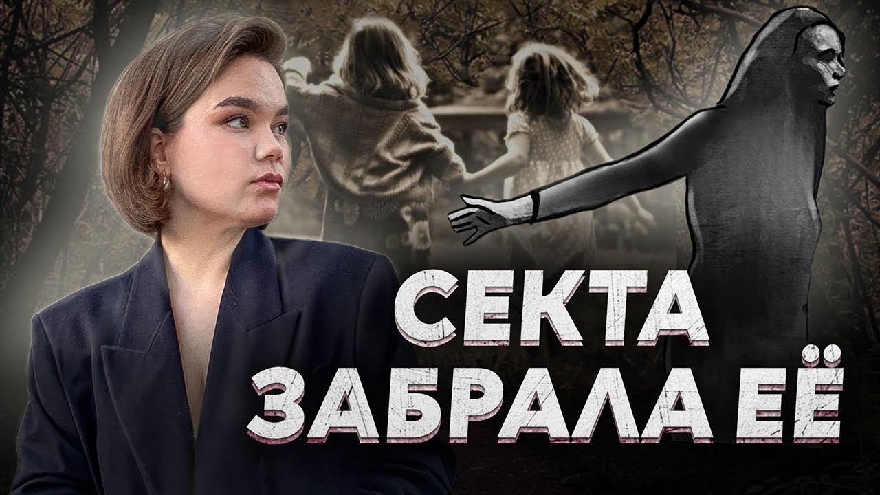 ДЕПРЕССИЯ - КАК Я ПРОШЛА ЧЕРЕЗ АД И ПОТЕРЯЛА БЛИЗКОГО ЧЕЛОВЕКА смотреть онлайн
