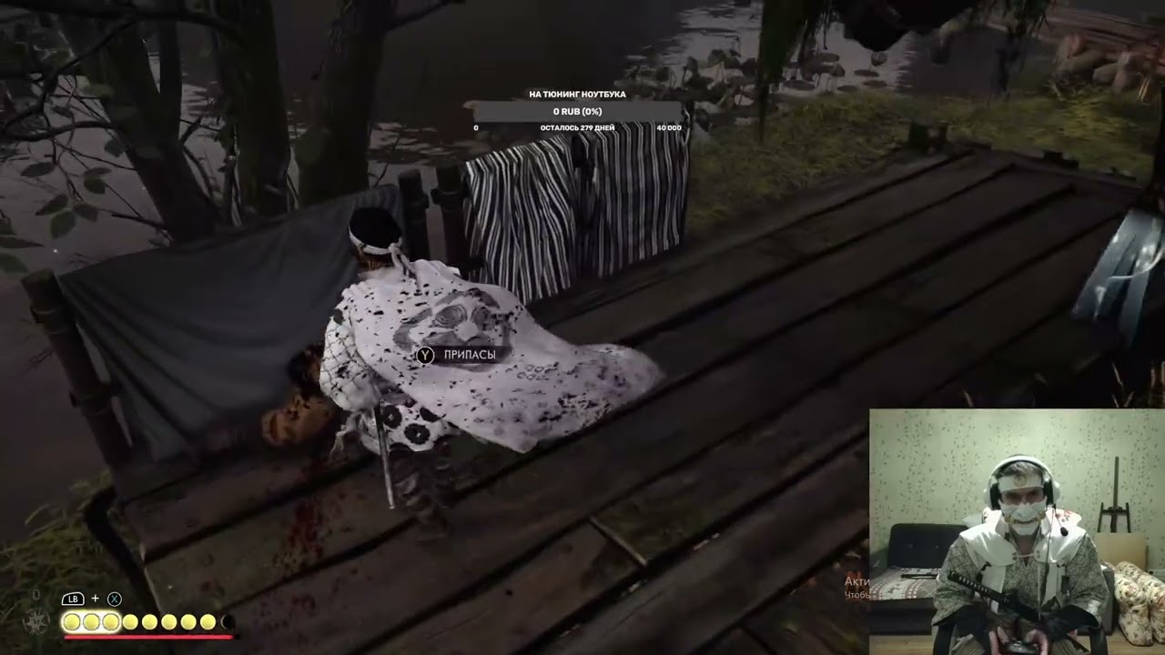 Ghost of Tsushima Спасение (уровень сложности кошмар) смотреть онлайн