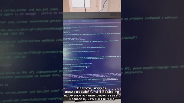 Автоматизация отправки сообщений в Максе без API Автоматизация отправки сообщений в Максе без API