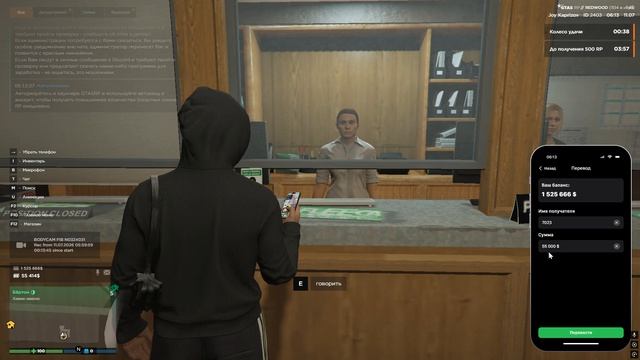 Grand Theft Auto V 2026.07.11 - 06.13.31.02 смотреть онлайн