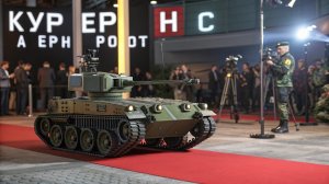 «КУРЬЕР ИГНИС — Новый Российский Лазерный Боевой Робот 2025»