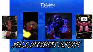 ВСЕ СКИНЫ РОБОТОВ В Forsaken