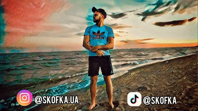 Skofka N.S.Fam - Я хочу лям (за уч. DEN4IK) смотреть онлайн
