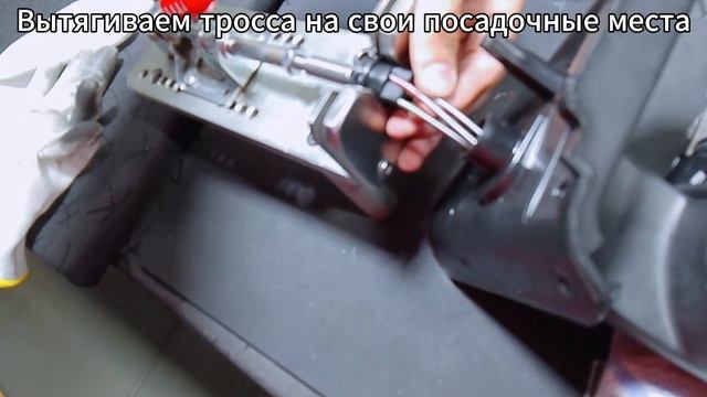 Сборка 214 трос