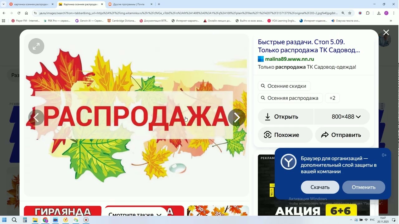 Групповые рассылки по электронной почте в программе "Клиент Плюс" смотреть онлайн