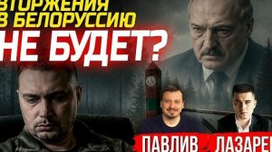 ОТКРОВЕНИЯ БУДАНОВА? И ПРИ ЧЕМ ТУТ ТАЙНЫЙ ГОСТЬ К ЛУКАШЕНКО ИЗ КИЕВА?