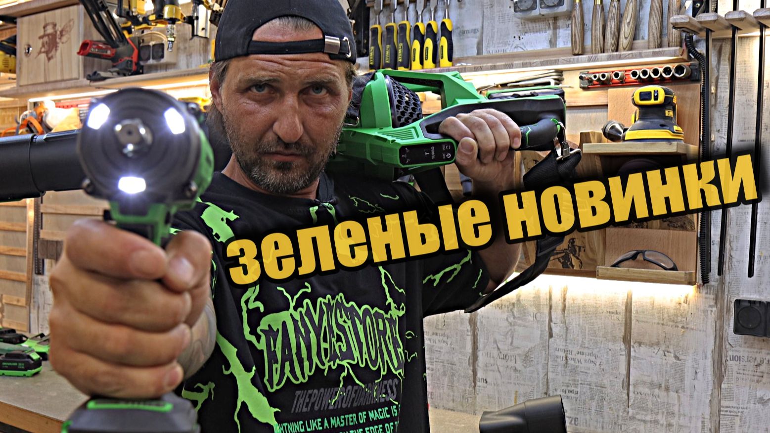 Gruwalmer, новый инструмент, новый обзор! смотреть онлайн