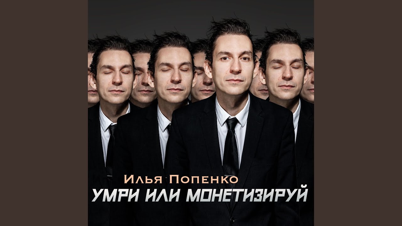 Не помню смотреть онлайн