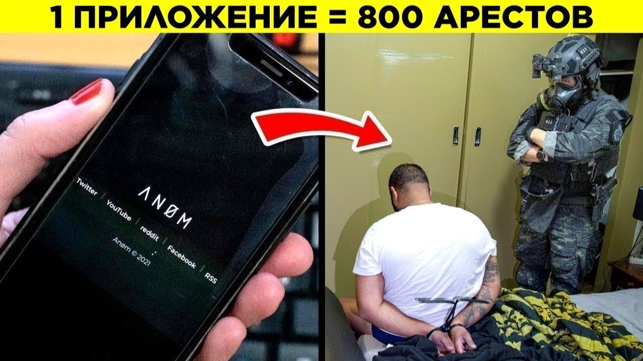 Потрясающие Замыслы Преступников, Которые Раскрыли смотреть онлайн