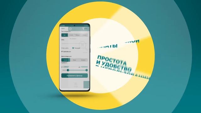 POS-терминал для приема оплаты в вашем смартфоне смотреть онлайн