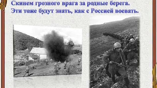 Шли солдаты на войну