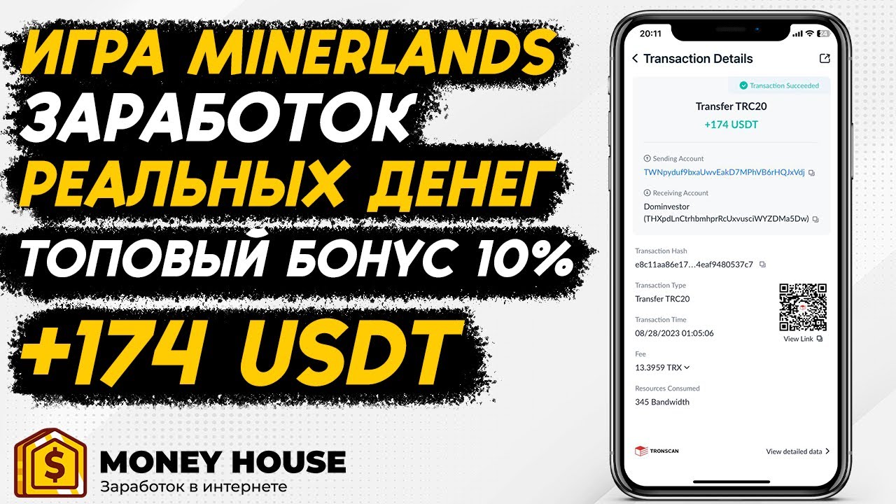 +174 USDT ВЫВЕЛ ПРИБЫЛЬ С ИГРЫ MINERLANDS! ПЕРСПЕКТИВНАЯ ИГРА ДЛЯ ЗАРАБОТКА ДЕНЕГ В ИНТЕРНЕТЕ! смотреть онлайн