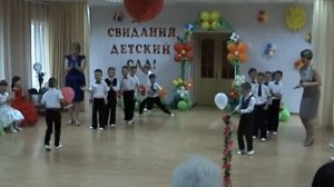 Выпускной в детском саду (Kindergarten)