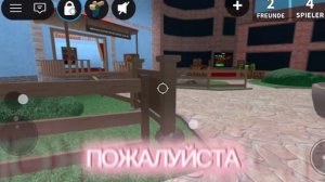 🌙❤️Играю в мм2 но ещё и коплю на X рей #мона бригаду? ヽ(o´3`o)ﾉ🌸🌸