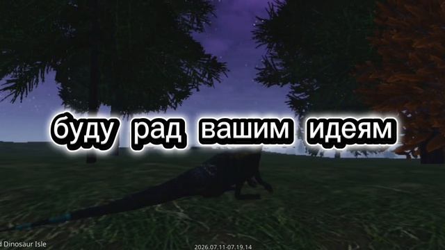 пишите идеи для видео смотреть онлайн