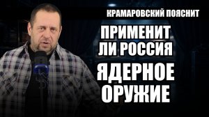 Красные линии России: почему без ответа?