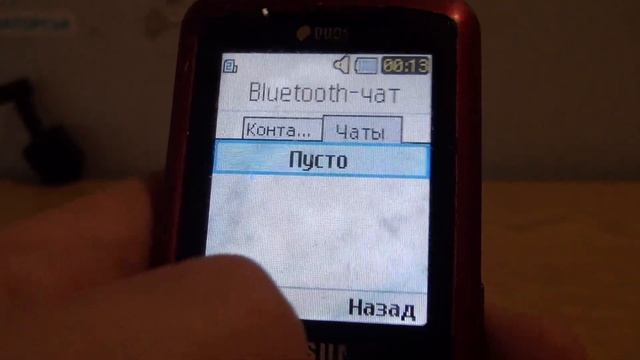 Огляд на SAMSUNG GT-C3212 / Nitro Electronics