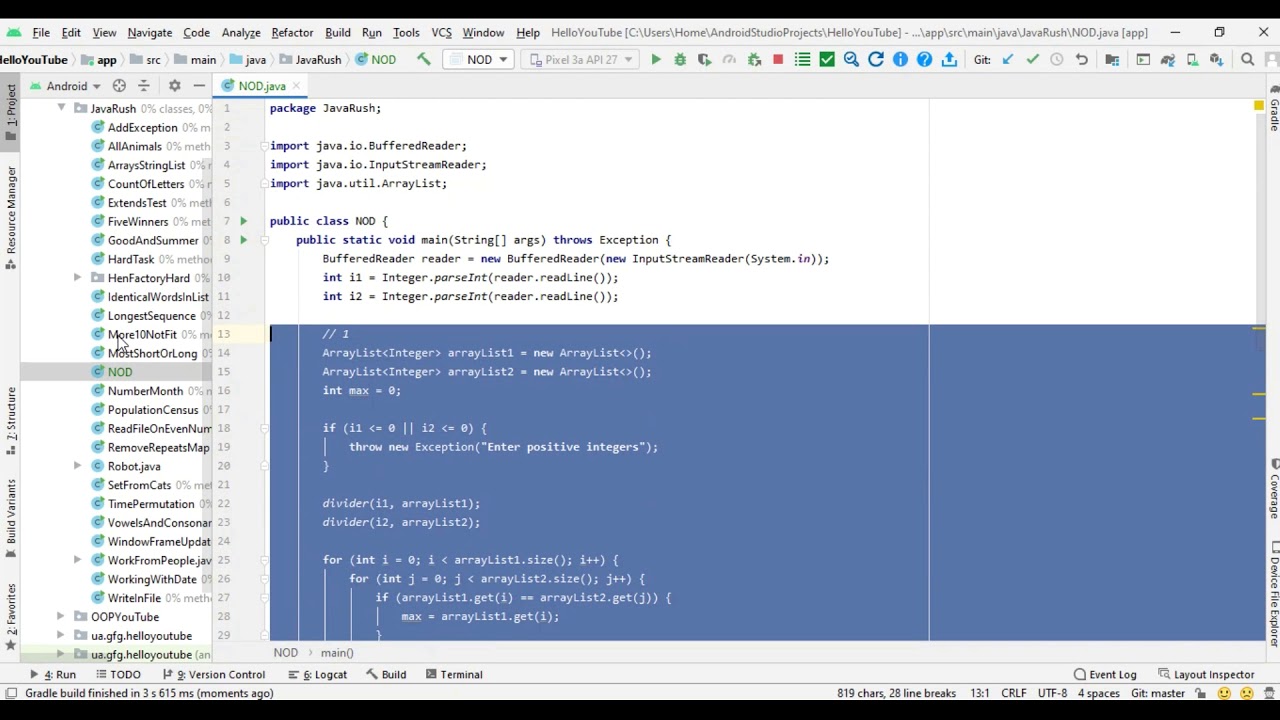 НОД: 4 уровень, 8 лекция Java Core / NOD: level 4, lesson 8 JavaRush смотреть онлайн