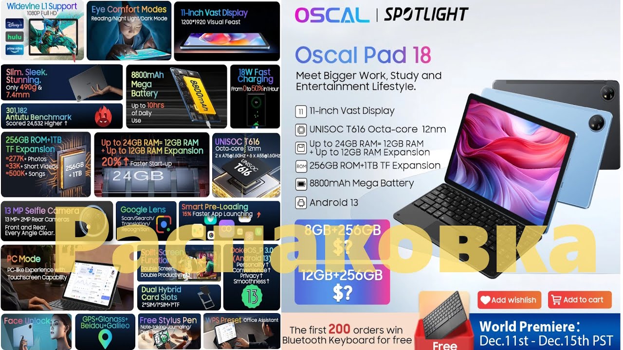 Распаковка Oscal Pad 18 - с большим экраном 11' , FHD+, IPS, 1200*1920 смотреть онлайн
